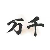 萬(wàn)千書屋