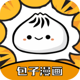 包子漫畫(huà)