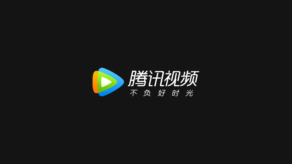 騰訊視頻下載安裝
