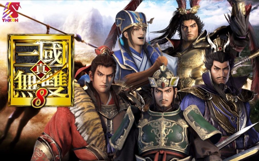 三國無雙游戲