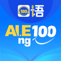 清睿口語100學(xué)生版app