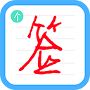 個(gè)性簽名設(shè)計(jì)師官方版