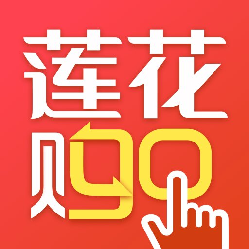 卜蜂蓮花網(wǎng)上購物平臺(蓮花GO)