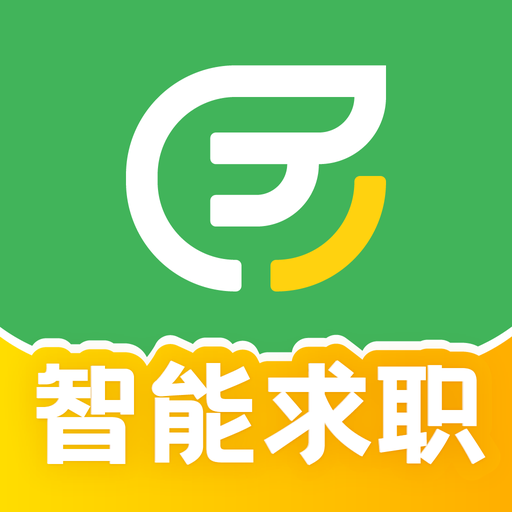 展翅實(shí)習(xí)