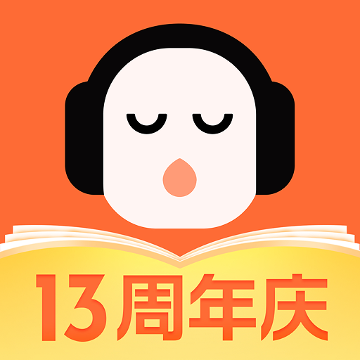 懶人暢聽(tīng)官方版