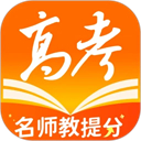 掌上高考免費下載