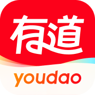 網(wǎng)易有道詞典手機(jī)版