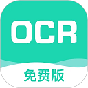 全能掃描王免費版