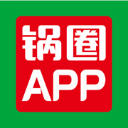 鍋圈app