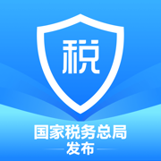 國家稅務(wù)總局個(gè)稅app手機(jī)版(個(gè)人所得稅)