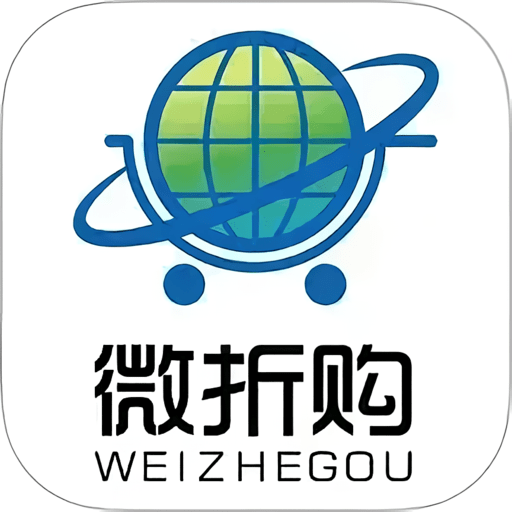 微折購app