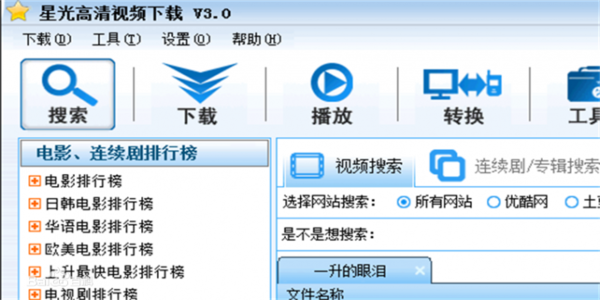 下載視頻軟件合集怎么弄-下載視頻軟件大全免費(fèi)下載