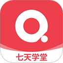 七天學(xué)堂成績(jī)免費(fèi)版