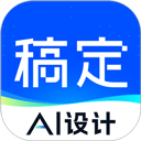 天天向商免費(稿定設(shè)計)下載