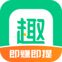 趣頭條app免費下載