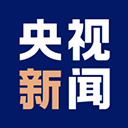 央視新聞手機(jī)直播客戶端