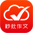 手機(jī)批改網(wǎng)