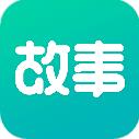 每天讀點故事app