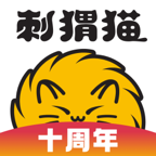 刺猬貓閱讀免費下載