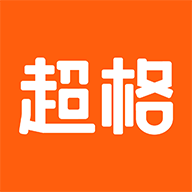 超格教育軟件