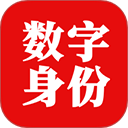 國家網(wǎng)絡(luò)身份認(rèn)證最新版