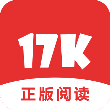 17K小說(shuō)app