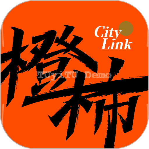 橙柿互動