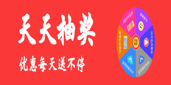 夠力七星彩獎(jiǎng)表安裝下載-夠力七星彩獎(jiǎng)表安裝全部版本