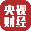 央視財經客戶端app