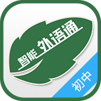 外語通初中版app最新版2025學生版