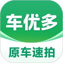 車速拍二手車