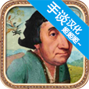 萬(wàn)民四末游戲