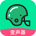 萬能吃嘰變聲器免費版