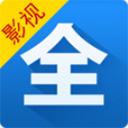 影視大全高清版app