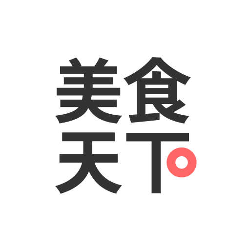 美食天下官方免費版