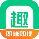 趣頭條app免費(fèi)