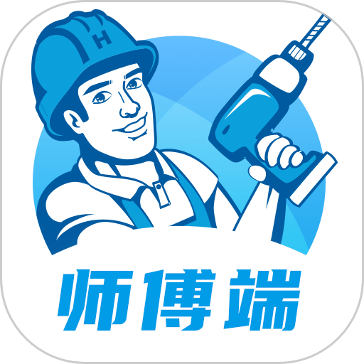 左右手師傅接單平臺(tái)