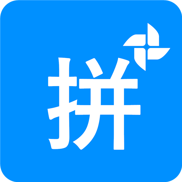 拼音打字練習(xí)軟件