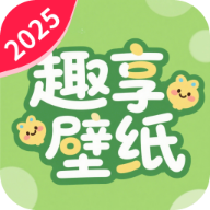 免費趣享壁紙