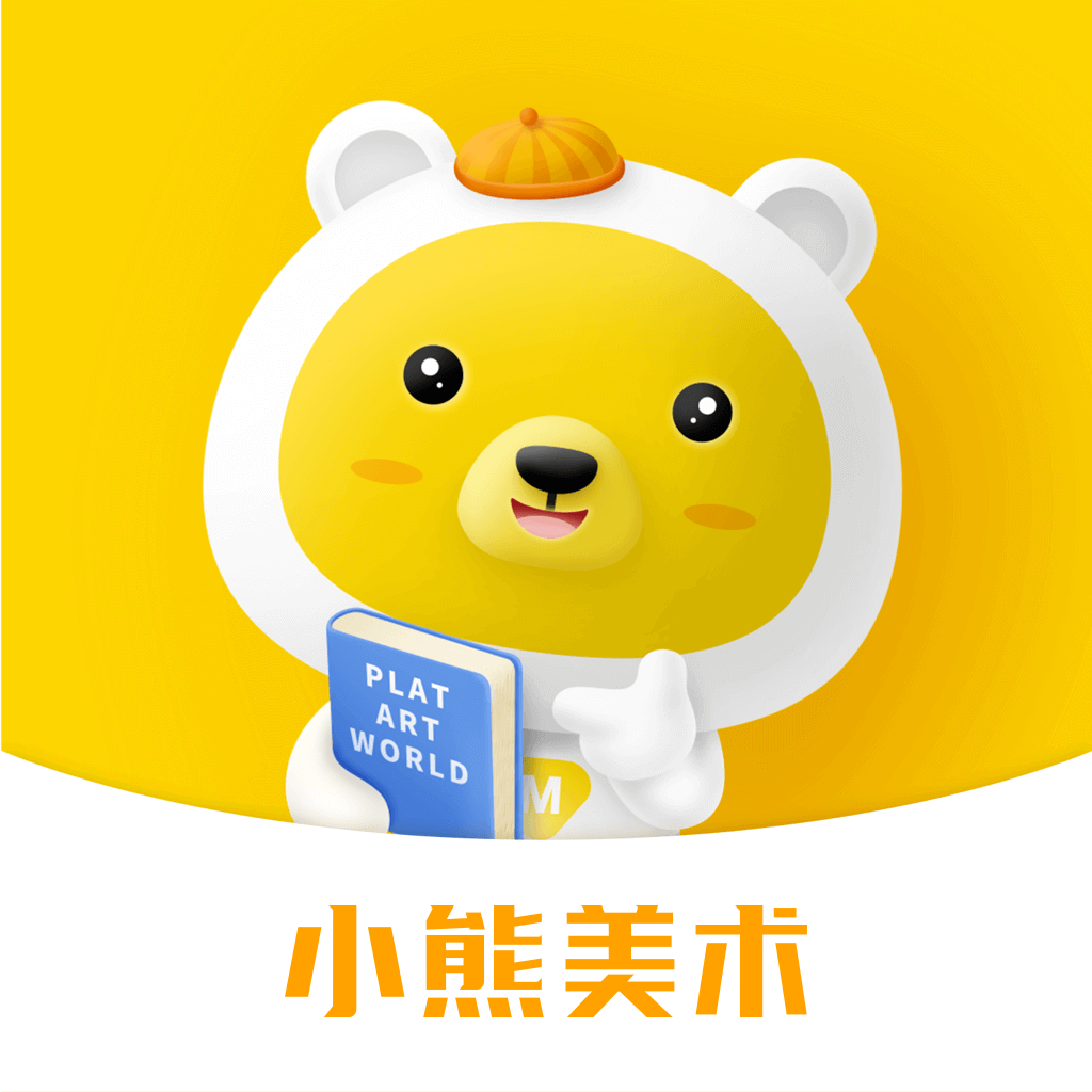 小熊美術(shù)ai課