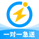 閃送用戶版