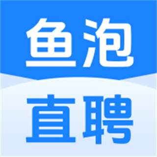 魚泡建筑平臺