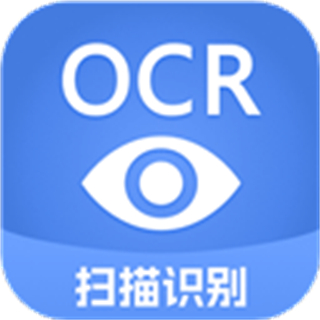 迅捷文字識別最新版