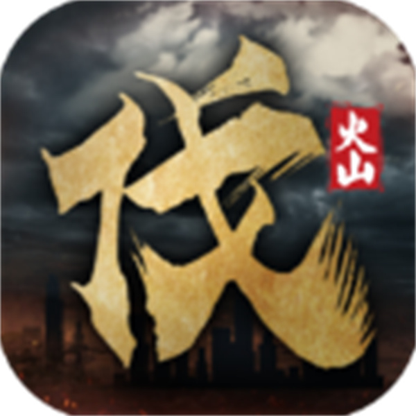 北伐模擬器游戲