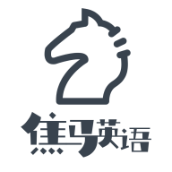 焦馬成人英語