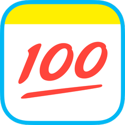100作業(yè)幫手機(jī)版app