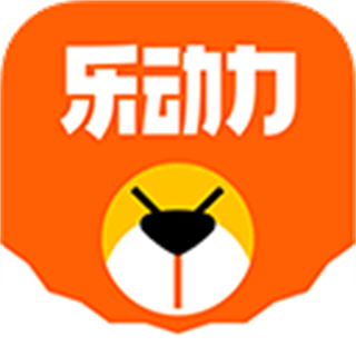 樂(lè)動(dòng)力app