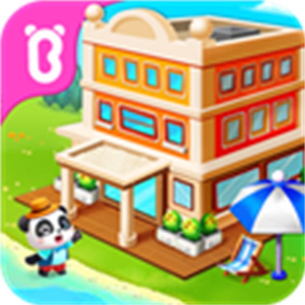 寶寶假日旅行免費