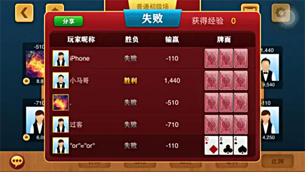 jj炸金花官方網(wǎng)站