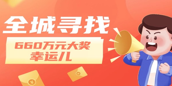 一起彩票app軟件有哪些-一起彩票app版本大全